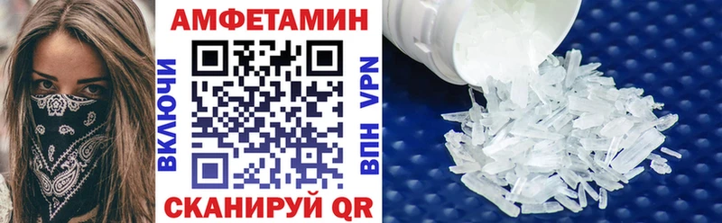 АМФЕТАМИН 98%  закладка  Калтан 