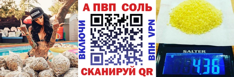 A PVP СК КРИС  где найти наркотики  Калтан 