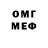МЕТАДОН methadone king fuego