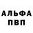 Alpha PVP СК КРИС Erna Subasic