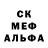 МЕФ мука ytg bass