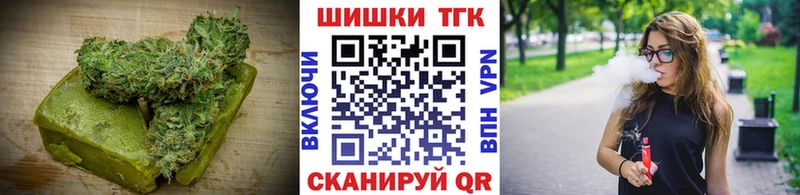 Cannafood марихуана  дарнет шоп  Калтан 