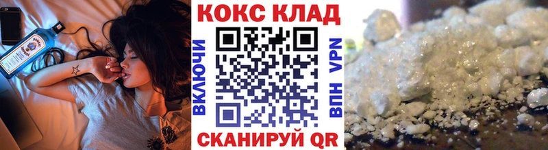 COCAIN 98%  Калтан 