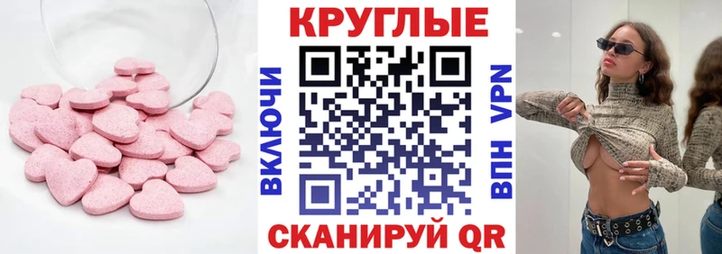 как найти наркотики  Калтан  ЭКСТАЗИ Cube 