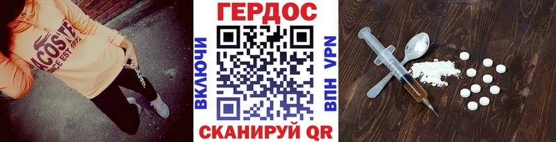 Героин белый  сколько стоит  Калтан 