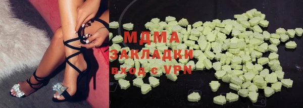 герыч Зеленокумск