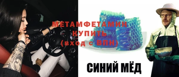 МДМА Зеленодольск