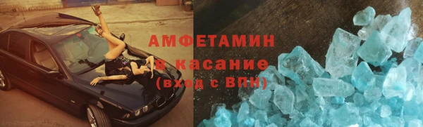 МДМА Зеленодольск