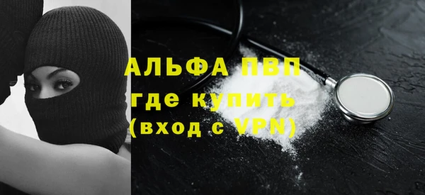 МДМА Зеленодольск