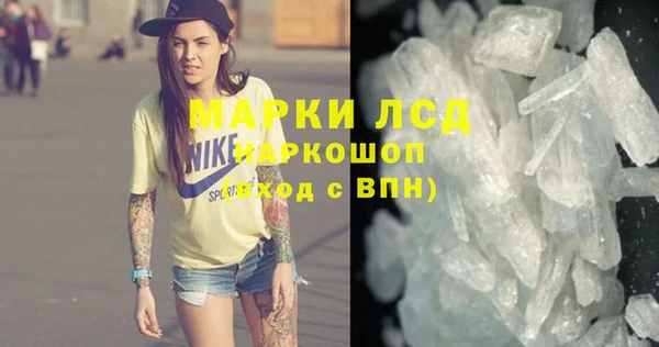герыч Зеленокумск
