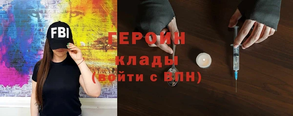 МДМА Зеленодольск