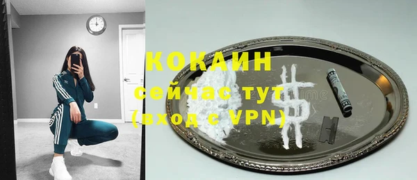 МДМА Зеленодольск