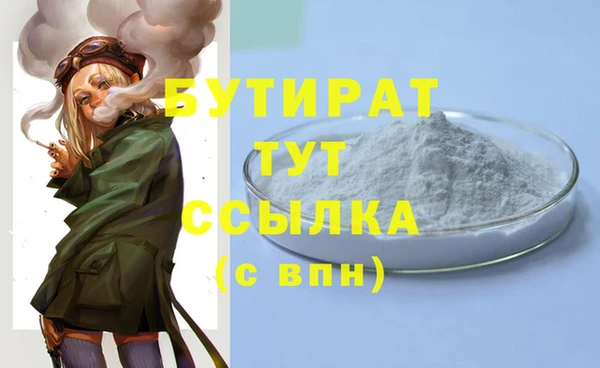 дистиллят марихуана Зерноград