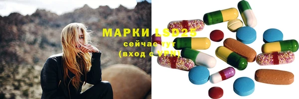 герыч Зеленокумск