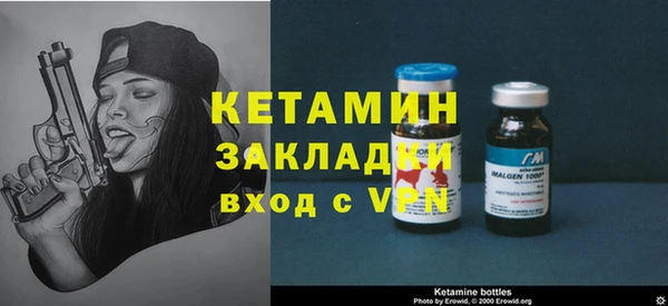 герыч Зеленокумск