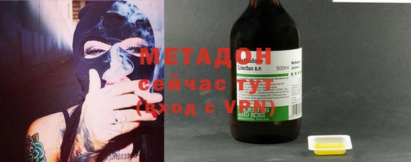 дистиллят марихуана Зерноград