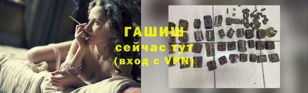 герыч Зеленокумск