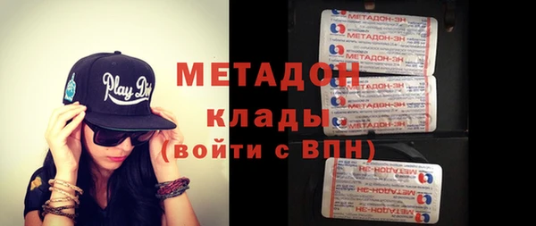 шишки Каменка