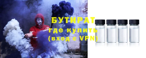 герыч Зеленокумск