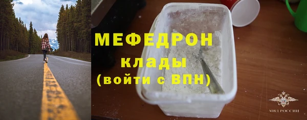 МДМА Зеленодольск