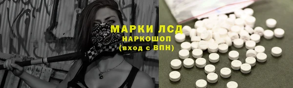 МДМА Зеленодольск