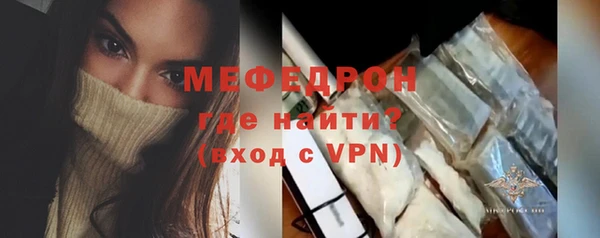 герыч Зеленокумск