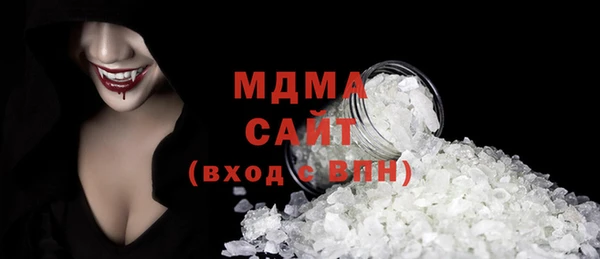 дистиллят марихуана Зерноград