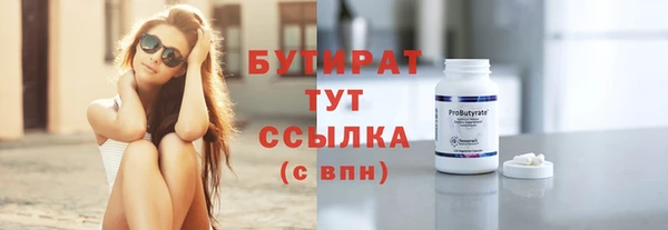 mix Каменногорск