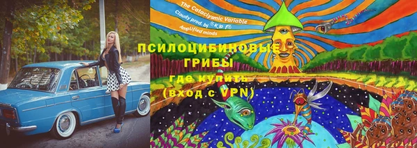 МДМА Зеленодольск