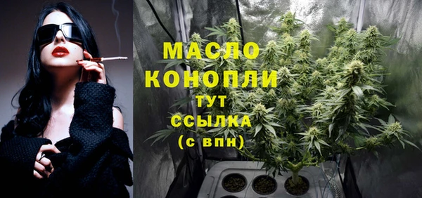 МДМА Зеленодольск