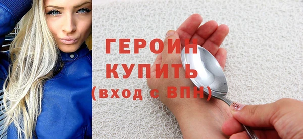 МДМА Зеленодольск