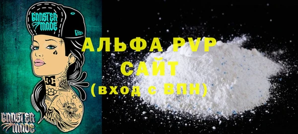 МДМА Зеленодольск