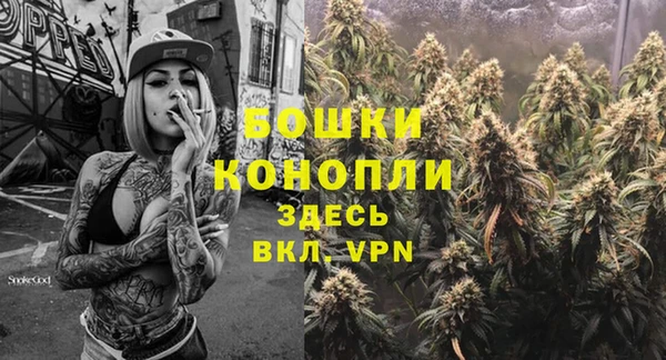 МДМА Зеленодольск