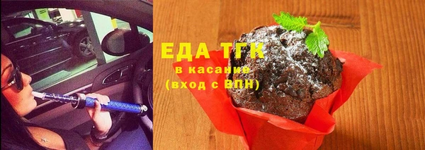 герыч Зеленокумск