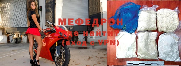 МДМА Зеленодольск