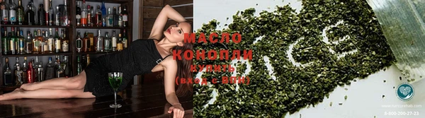 дистиллят марихуана Зерноград