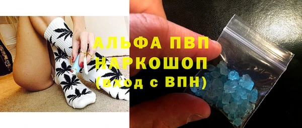 герыч Зеленокумск