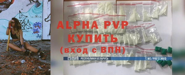 МДМА Зеленодольск