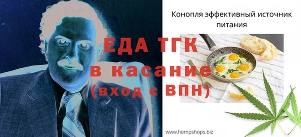 герыч Зеленокумск