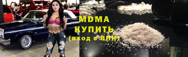 герыч Зеленокумск