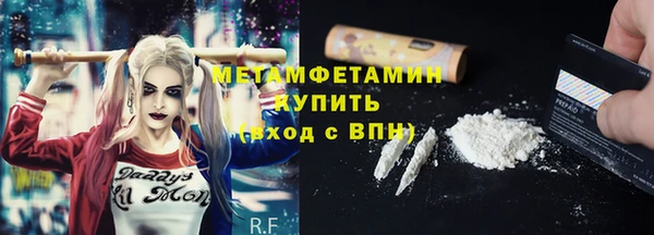 герыч Зеленокумск