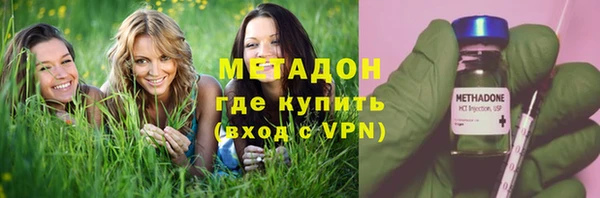 герыч Зеленокумск
