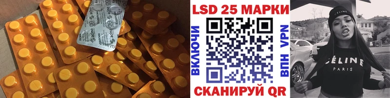 ЛСД экстази кислота  Калтан 