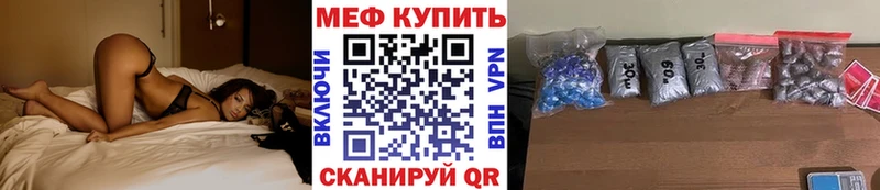 цены mega ссылки Меф 4 MMC Калтан