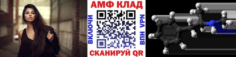 Метамфетамин Methamphetamine  как найти наркотики  Калтан 