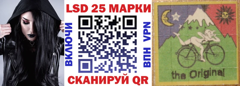 Марки 25I-NBOMe 1,5мг  Калтан 