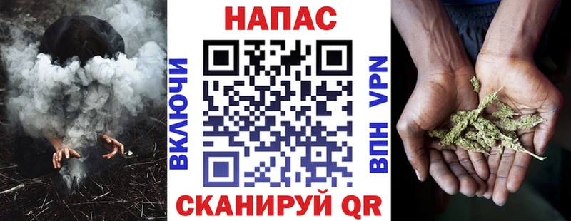 Каннабис тримм  кракен tor  Калтан 